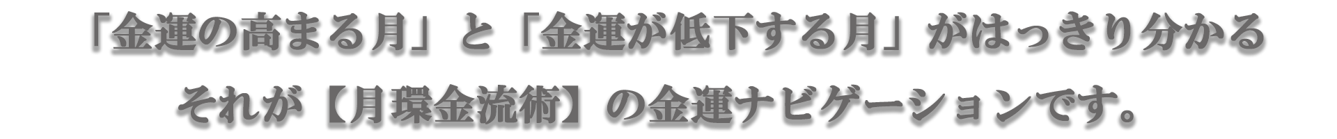 補足テキスト